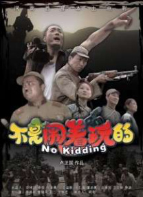夜夜躁狠狠燥